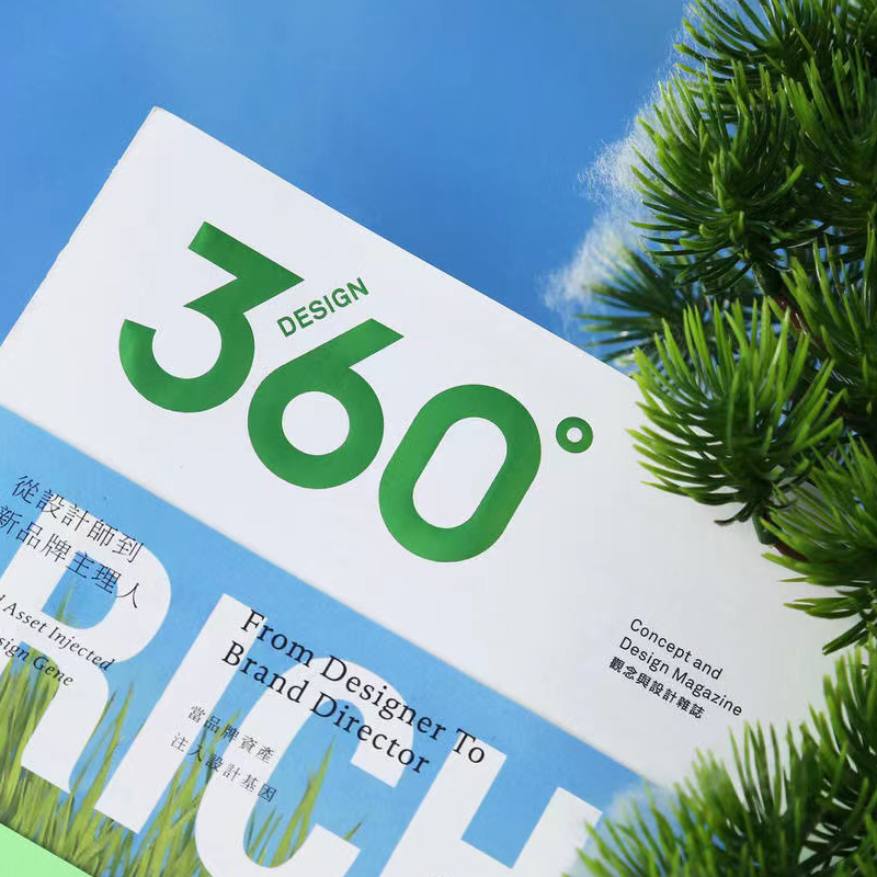 Design360杂志NO.95期[主题:小型字厂] [正版]Design360杂志97期360杂志2022年2月刊36高清大图