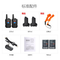 宝锋(BAOFENG)BF-888S蜂鸟版 对讲机[两只装]宝峰商用民用儿童亲子自驾游大功率手台