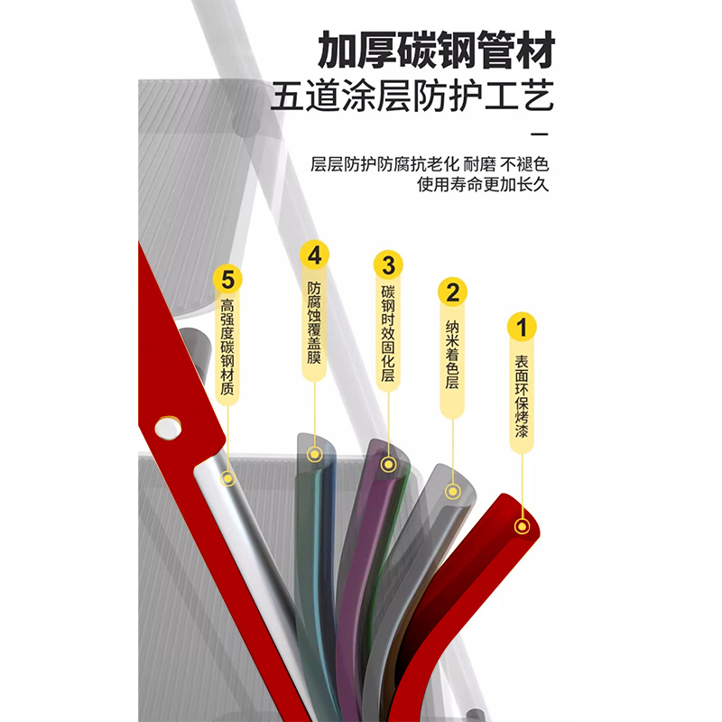 攸形 攀爬梯六步个高清大图