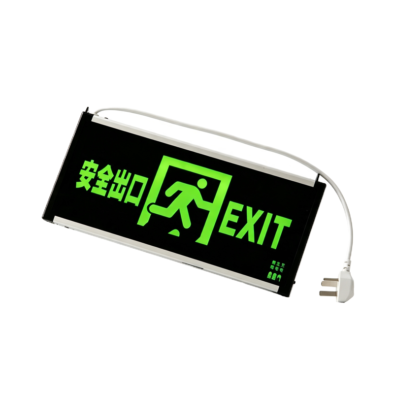 伽隽 安全出口指示牌 单面正向(带插头) 个高清大图