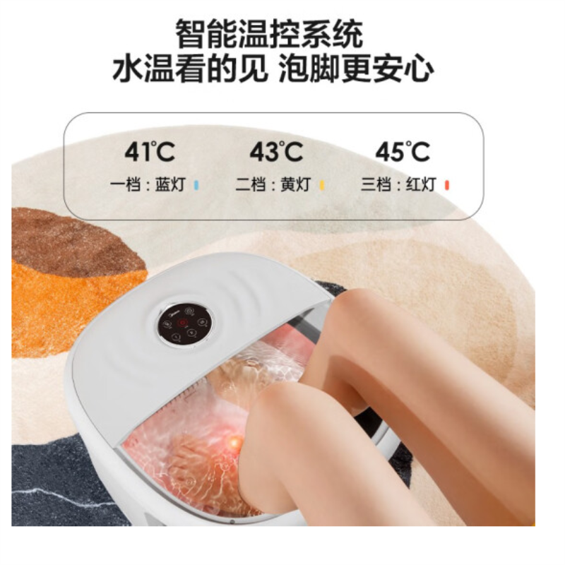 美的(Midea) MK-AJ0101 足浴盆 折叠支撑款 (单位:个)高清大图