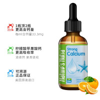 原装进口美国Nature’s Nutra莱思纽卡婴幼儿儿童补钙滴剂60ml