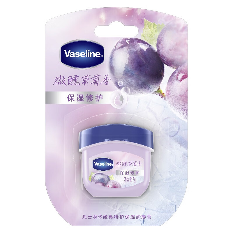 凡士林(Vaseline)滋养修护润唇膏 保湿补水防干裂 新老随机 葡萄7g高清大图