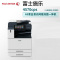 富士施乐(Fuji Xerox) AP4570CPS (2T) 高速复印机 A3黑白高速激光双面扫描复印机