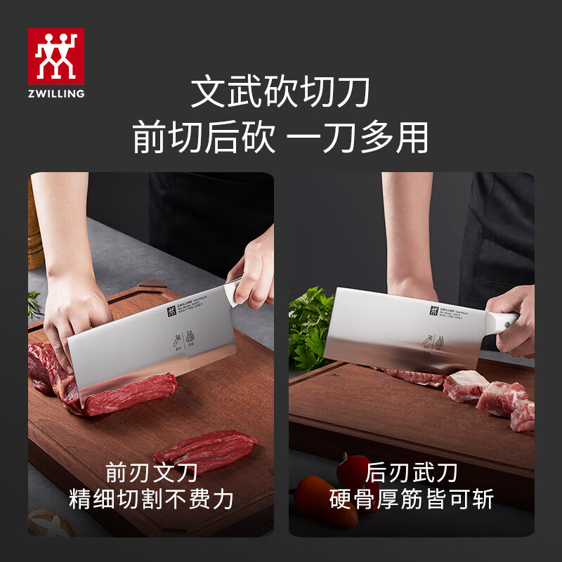双立人刀具握感舒适耐腐蚀TwinPollux系列1035040高清大图