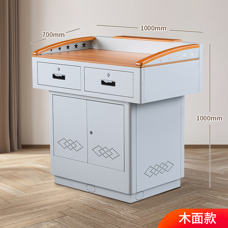 芙瑞塔演讲台 多媒体讲台100*70*100cm张