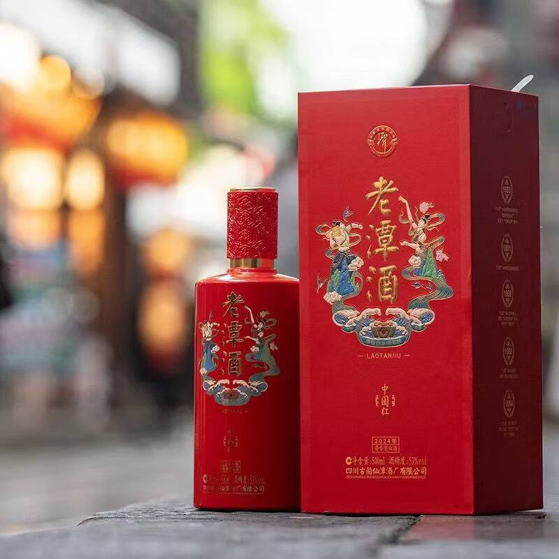 潭酒 老潭酒中国红 53度500ml酱香型 新老版本年份随机高清大图