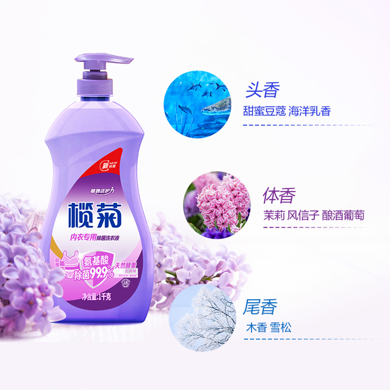 榄菊内衣专用洗衣液1kg×12高清大图
