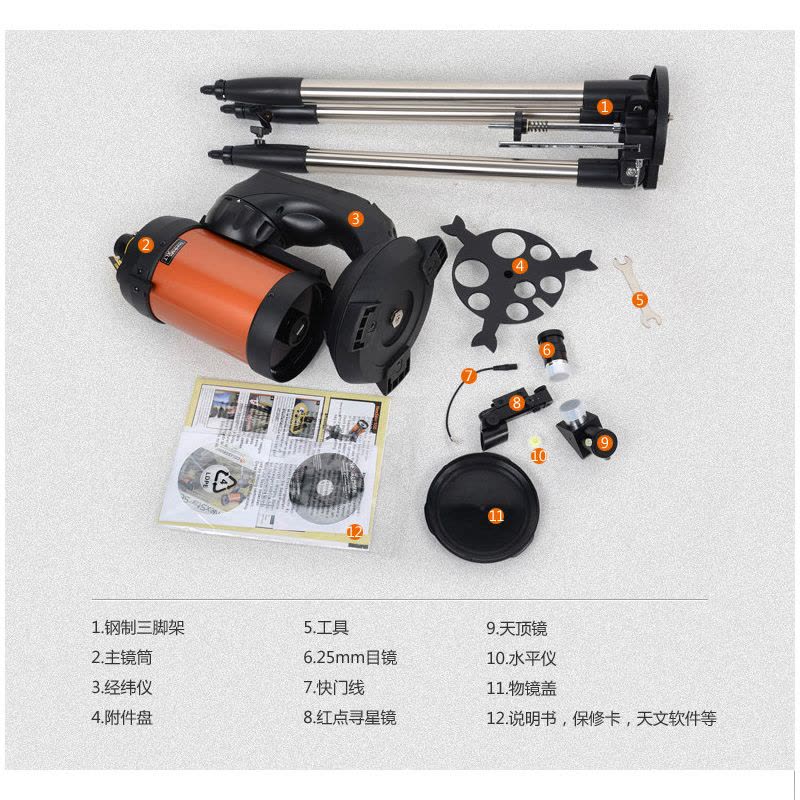 CELESTRON星特朗NexStar 8SE天文望远镜图片