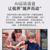 夏普（SHARP）80A8AB 80英寸 4K超高清 人工智能远场语音 网络WIFI液晶电视机