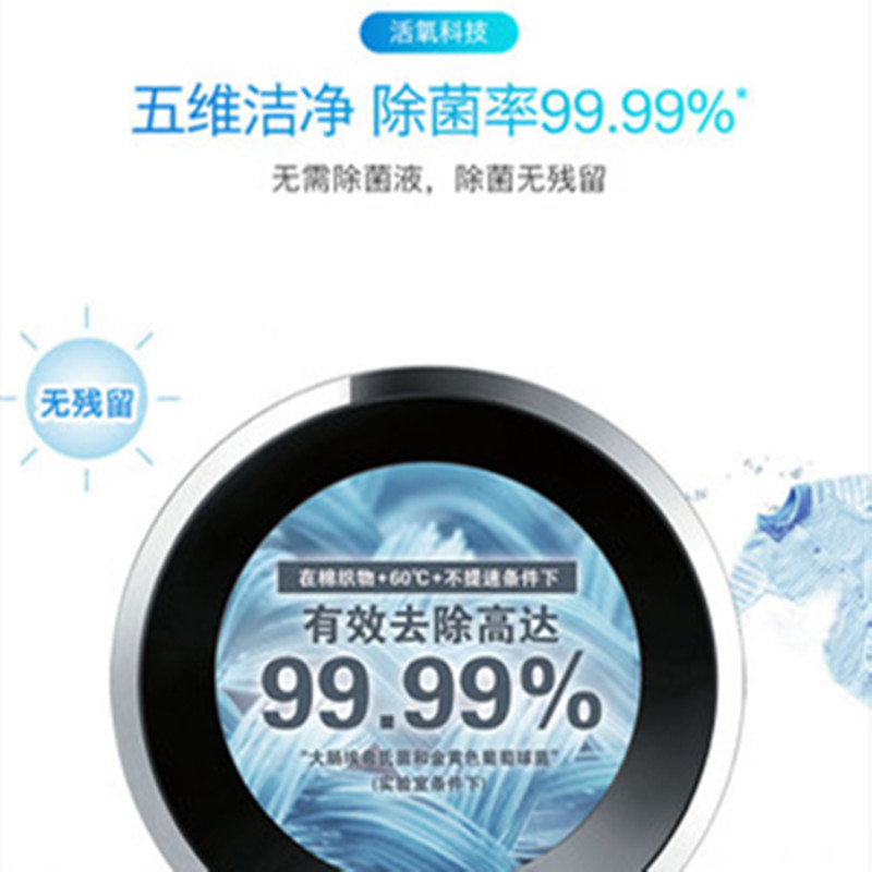 Bosch/博世 WGC344B80W 9公斤变频家用 活氧除菌滚筒洗衣机全自动高清大图