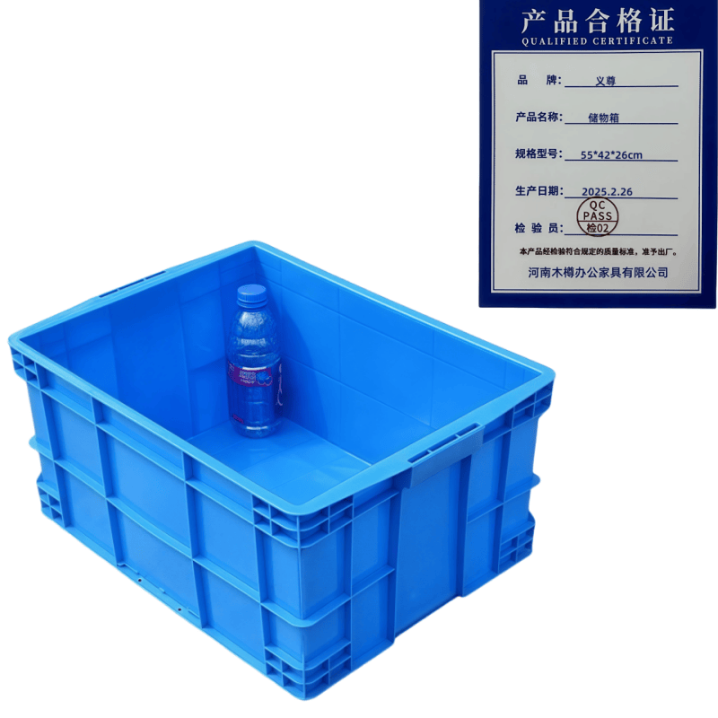 义尊 储物箱 55*42*26cm 个高清大图