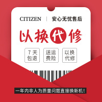 西铁城（CITIZEN）家用电子血压测量仪上臂式CH-550 家用全自动血压仪一键智能测血压大屏显示老人会用