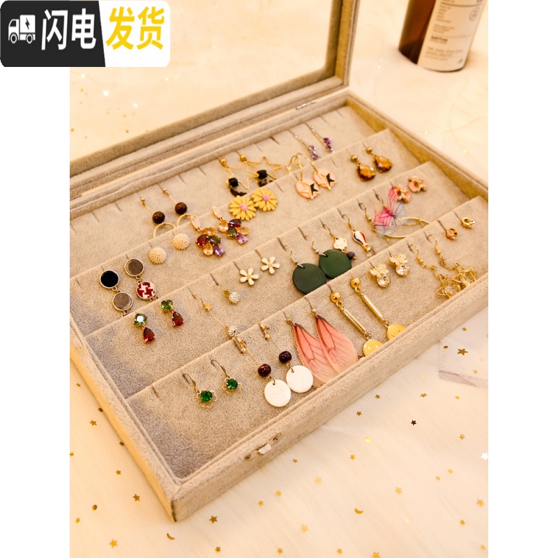 三维工匠首饰盒耳环收纳盒简约大容量项链耳钉戒指放耳饰品收拾盒子展示架高清大图