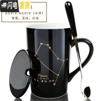 三维工匠杯子陶瓷马克杯情侣男女带盖带勺男学生潮流创意简约大容量咖啡杯