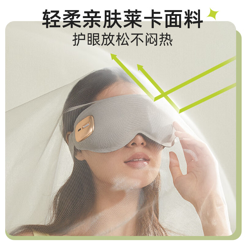 小熊(Bear)眼部按摩仪 护眼仪热敷发热眼罩眼部按摩器睡眠神器送父母男女生情人节礼物实用AMQ-F05N5高清大图
