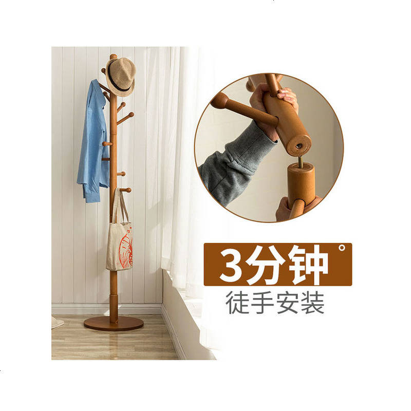 实木衣帽架落地衣架卧室衣服架简易单杆式客厅厅创意挂衣架高清大图