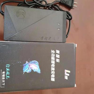 充满转绿 24V2AT型通用 电瓶车电动车锂电池充电器48V2A60V5A足电流5a快充67.2v71.4v73V