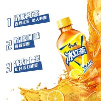 康师傅冰红茶330ml*6瓶 劲爽冰红茶 夏日饮料小瓶便携 苏宁宜品推荐