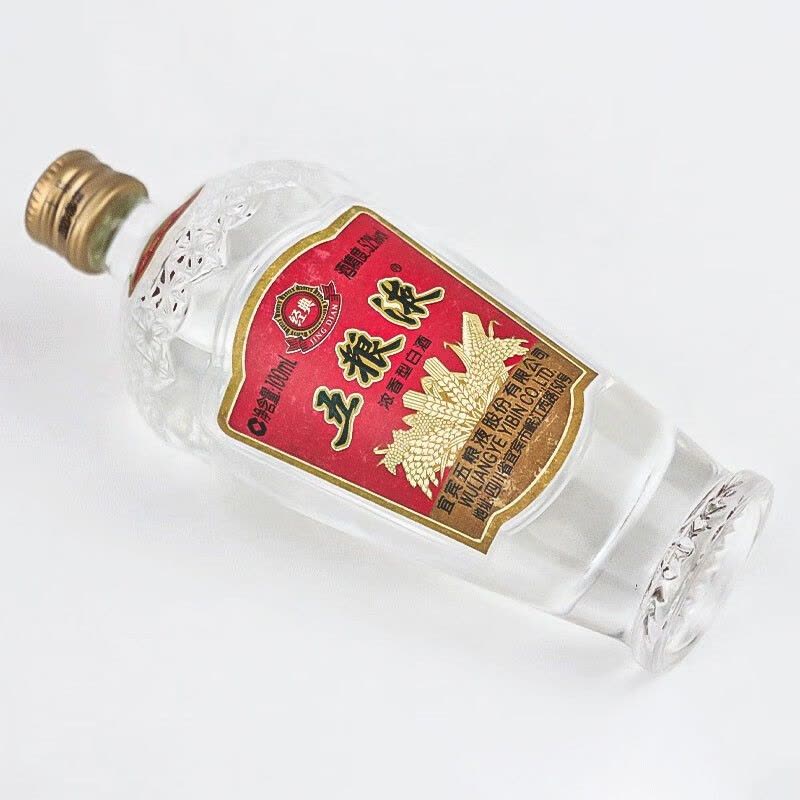 五粮液经典五粮液小酒礼盒52度100ml*2瓶浓香型白酒【价格图片品牌报价