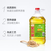 金龙鱼精选大豆油5L/维A营养强化大豆油5L 桶装食用油