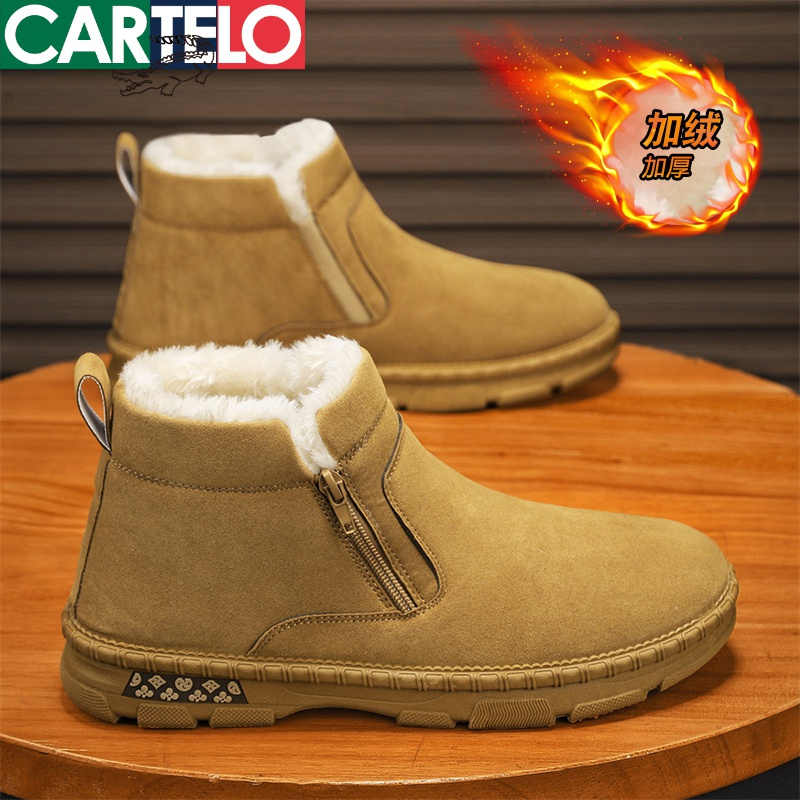 [线下专柜同款]卡帝乐鳄鱼(CARTELO)新款加绒男士套脚休闲鞋棉鞋马丁靴子男鞋板鞋