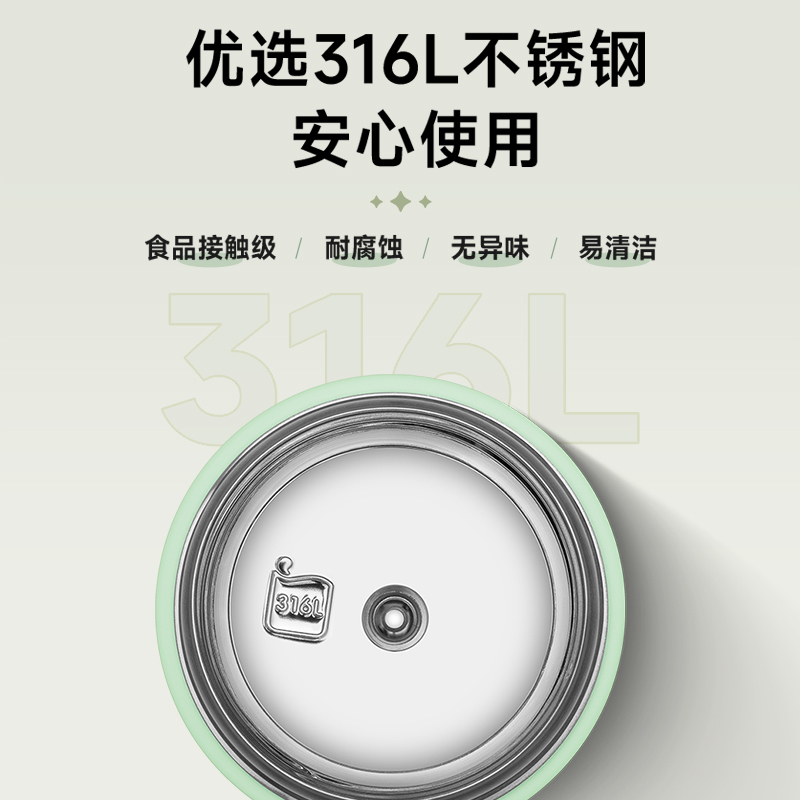 苏泊尔餐杯316L不锈钢内胆大容量保温餐盒上班族学生宿舍配套餐具便当饭盒焖烧杯