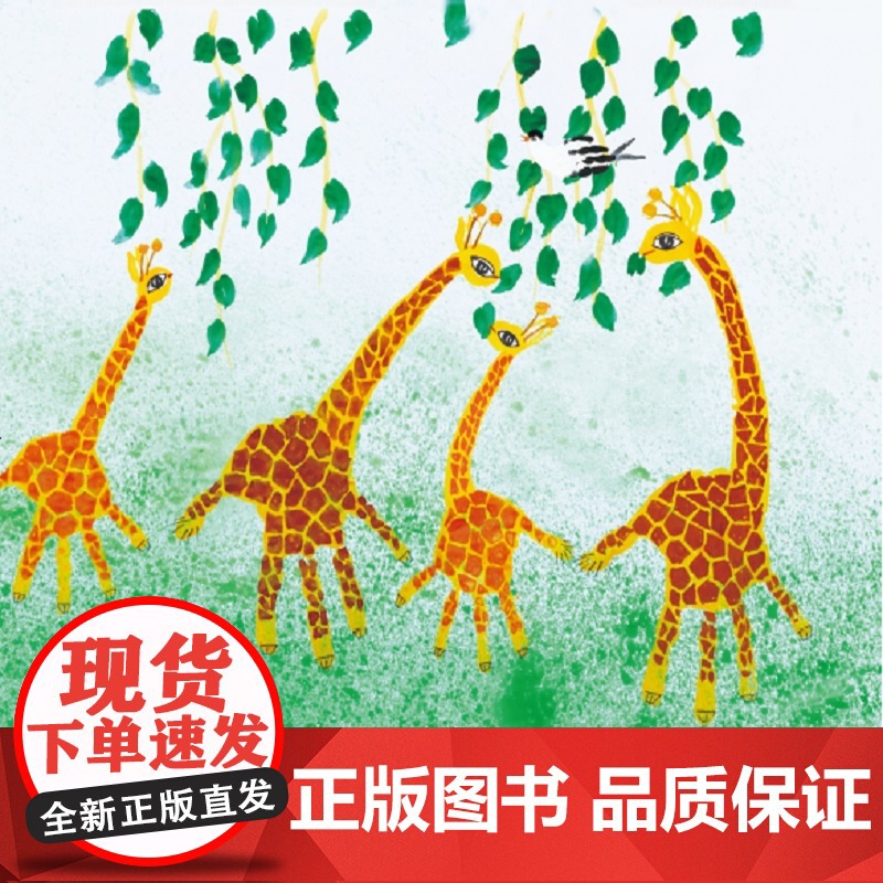 [正版]穿花衣精装硬壳荣获2018全国绘本称号中国传统文化故事绘本童谣式文字律动感十足4-5-6周岁幼儿图画书朝华出版社高清大图