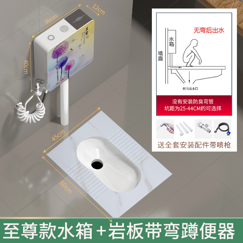 家用陶瓷蹲便器 8015劳伦白金直冲后排水+至尊款水箱