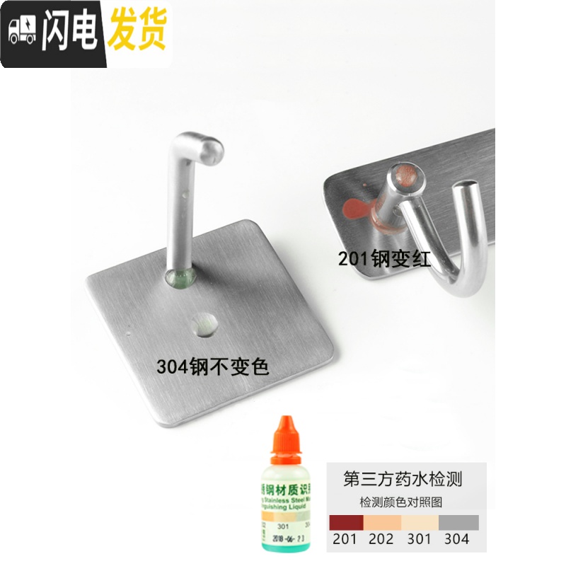 三维工匠强力粘胶挂钩加长不锈钢单钩单个粘钩衣服厨房壁挂挂衣钩免打孔 E款双S钩(4个装+胶水1支)高清大图