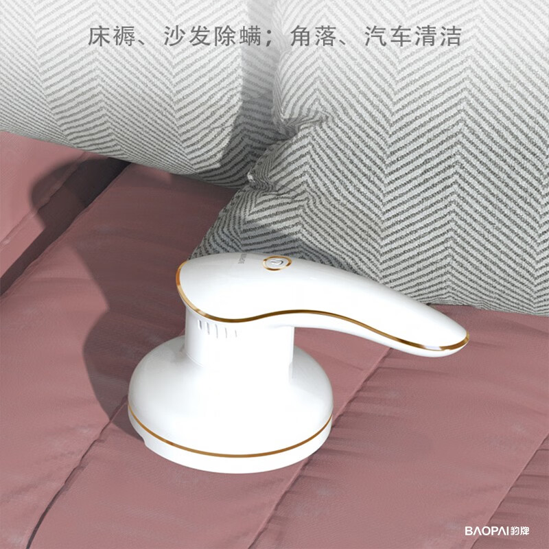 豹牌BP-MR182 无线吸尘除螨仪 除螨、吸尘,二合一 无线充电 UV紫外线高清大图