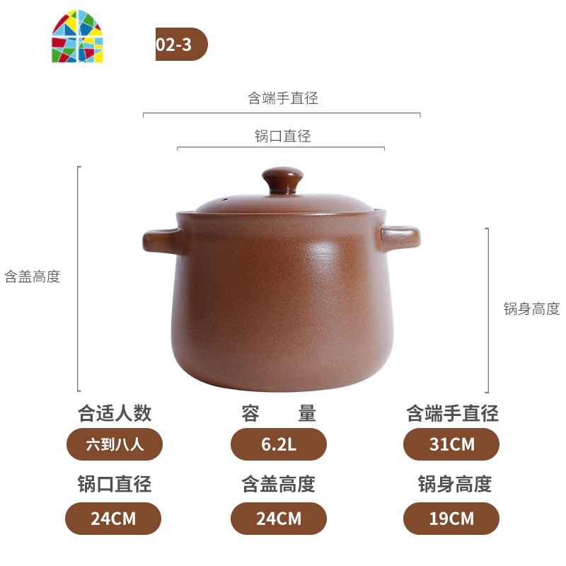 土砂锅孕妇炖汤煲明火家用燃气煲饭锅无釉陶瓷健康锅耐烧石锅 FENGHOU YSB-02容量约4.5升适用4~5人