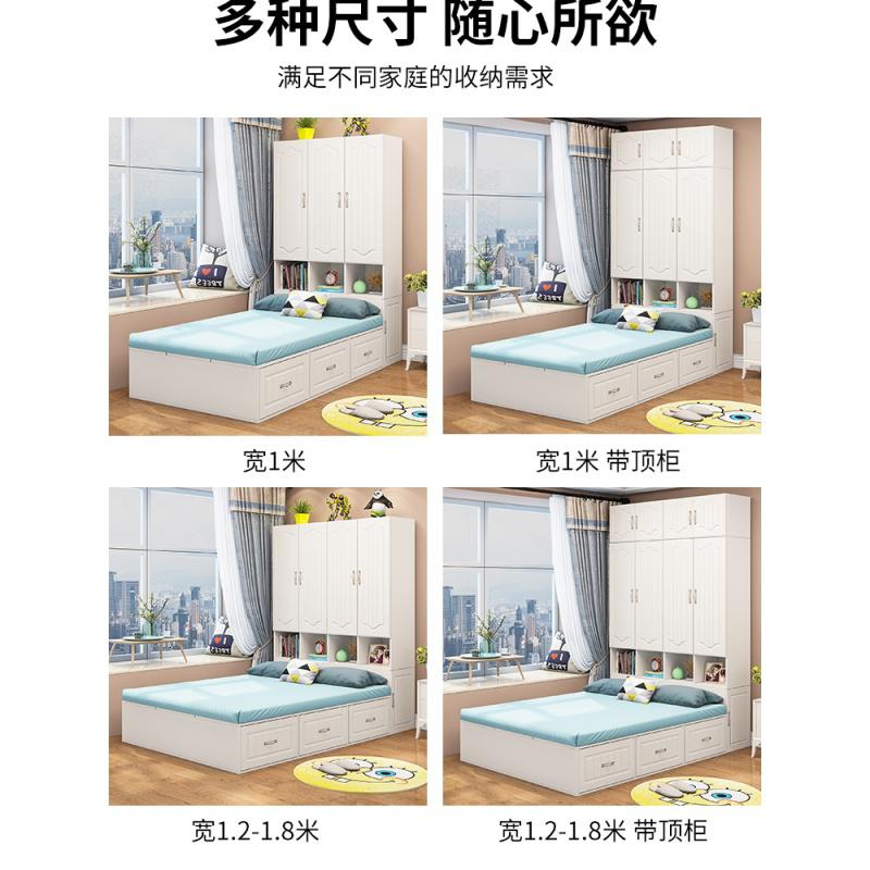 森美人榻榻米床衣柜一体小户型多功能衣帽间儿童床省空间带衣柜子储物床高清大图
