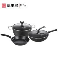 新丰腾麦饭石炒锅不粘锅无油烟锅具套装锅厨房六件套家用组合厨具x0059