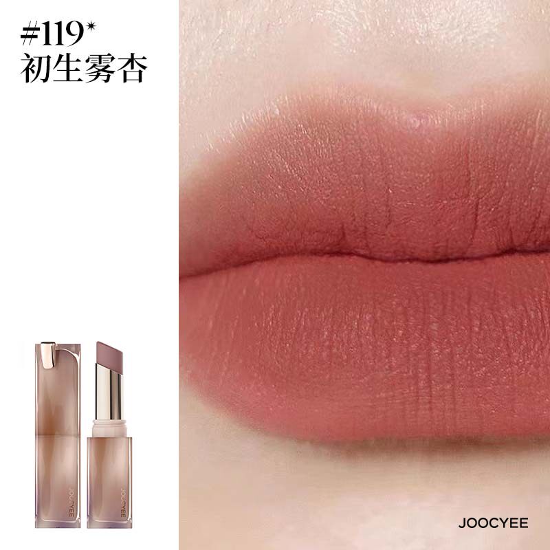 酵色119初生雾杏 (粉雾)443 119初生雾杏（粉雾）