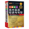 四级词汇❤️乱序版 高中通用 [正版]2025新版图解速记高中英语短语与句型通用版专项训练高一高二高三小本口袋书随身记p