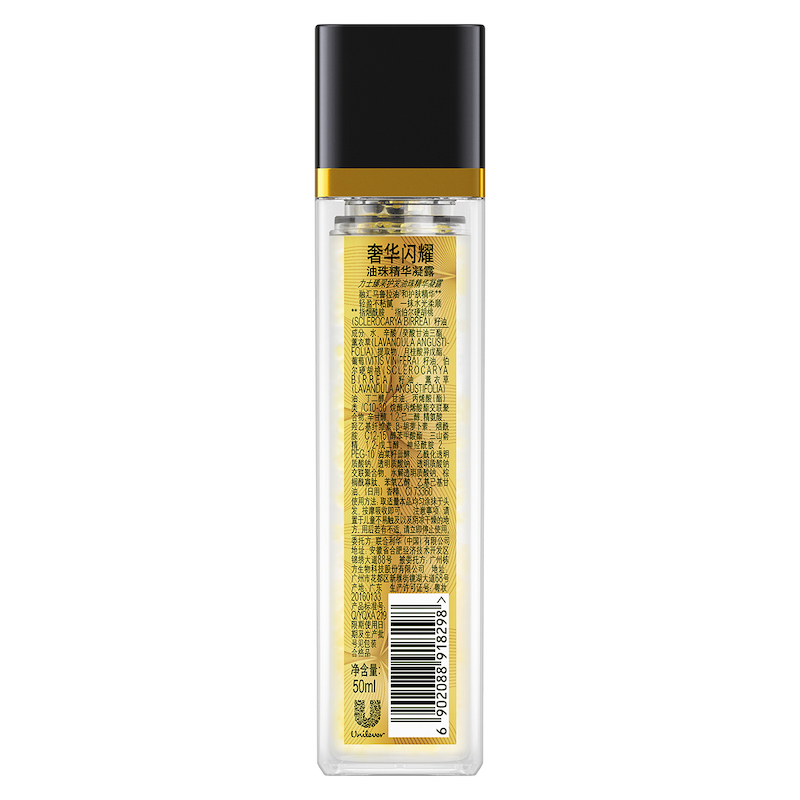 力士(LUX)臻采护发油珠精华凝露 黄金玻玻护发精油50ml[联合利华]香氛免洗修护受损烫染干枯毛躁高清大图