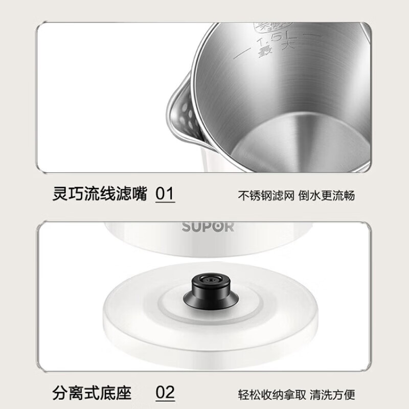 苏泊尔电水壶烧水壶双层防烫热水壶 1.5L大容量 电热水壶一体无缝开水壶 SW-15J629高清大图