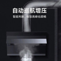 小米米家侧吸油烟机S1家用厨房侧吸式排油畑机大吸力烟灶联动