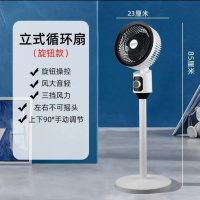 扬子空气循环扇电风扇家用落地扇台扇客厅卧室台立两用电风扇-白色机械款