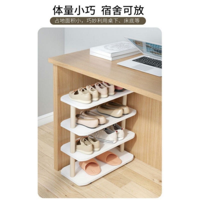 豫龙都 多层鞋架高清大图