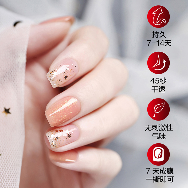 Miss Candy健康甲油可撕拉持久指甲油2瓶套装 赤霞橘光SC025 7ml*2高清大图