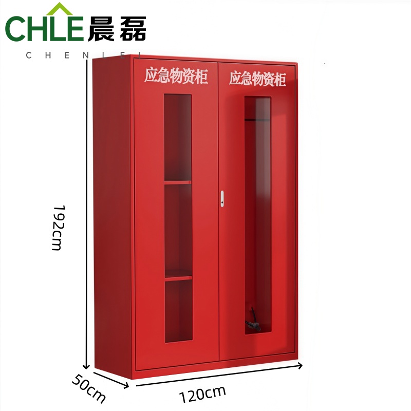 晨磊 应急物资柜 120*50*192cm 个高清大图