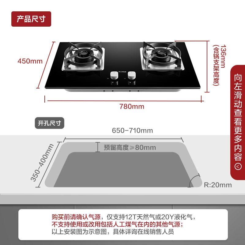 方太(FOTILE)升级挥手智控云魔方触控抽油烟机燃气4.5kw大火力灶具烟灶套餐EMD21T+TH25B