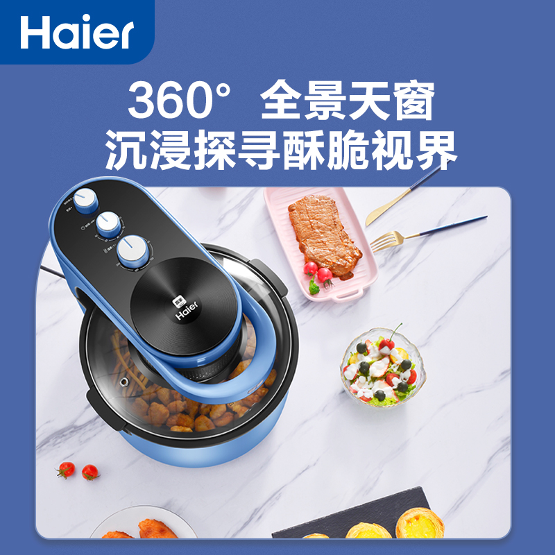 海尔(Haier)可视空气炸锅智能家用7L大容量多功能无油电炸锅不沾低卡大功率智能定时温控炸鸡薯条HA-M7AP高清大图