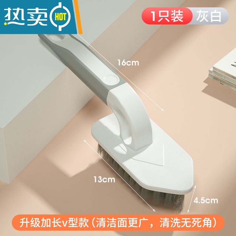 XIANCAI地刷厕所卫生间多功能去污清洁刷子浴室瓷砖墙面浴缸无死角地板刷 白色【升级款】