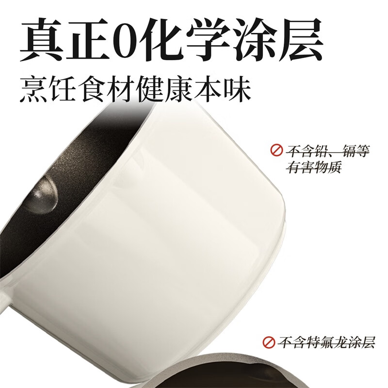炊大皇(COOKER KING)钛白高汤锅(蒸笼)TG22TBZ 22cm高清大图