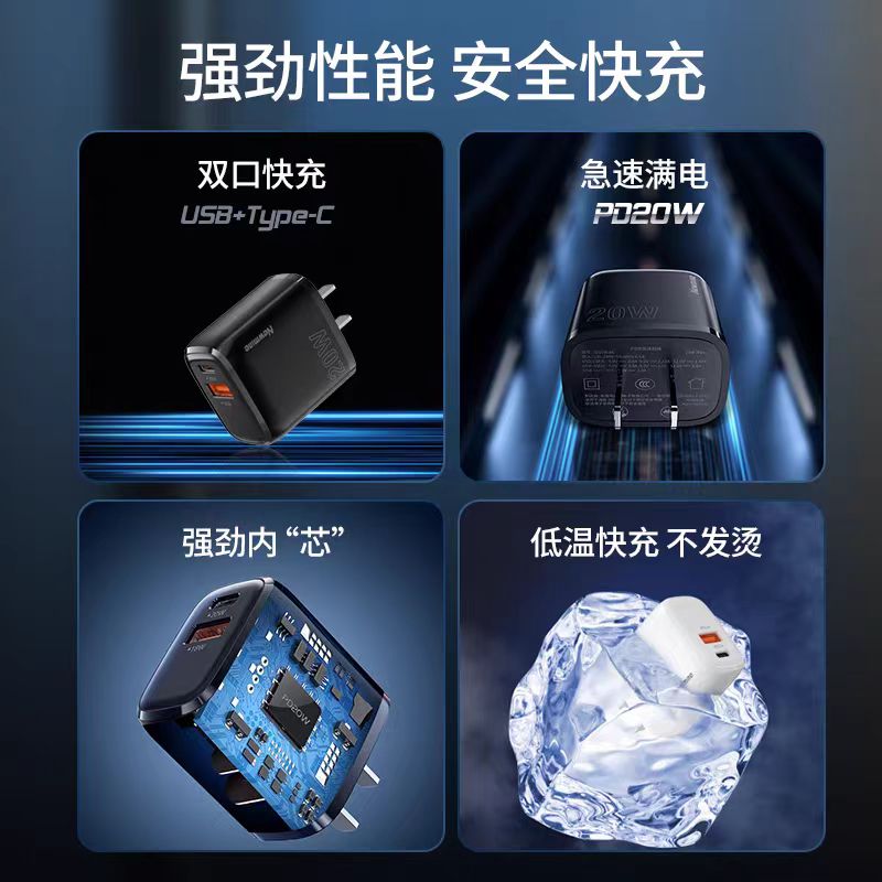 纽曼(Newmine)PD20W双口/A+C口双口充电器ZD20B-AC黑色 2个起订高清大图