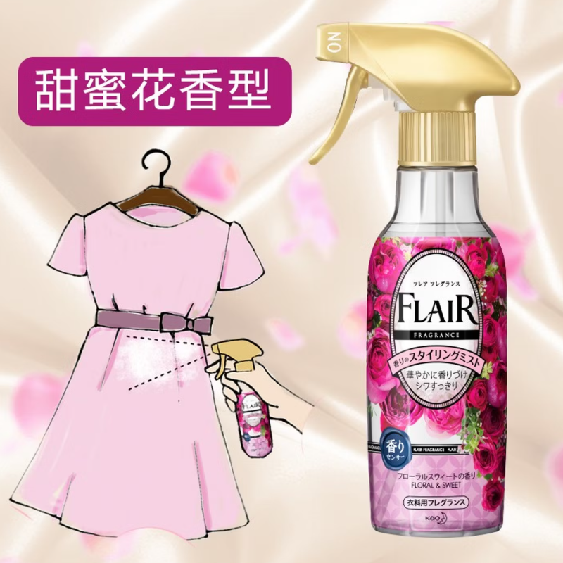 花王 270ml衣物除异味喷雾(甜蜜花香型)高清大图