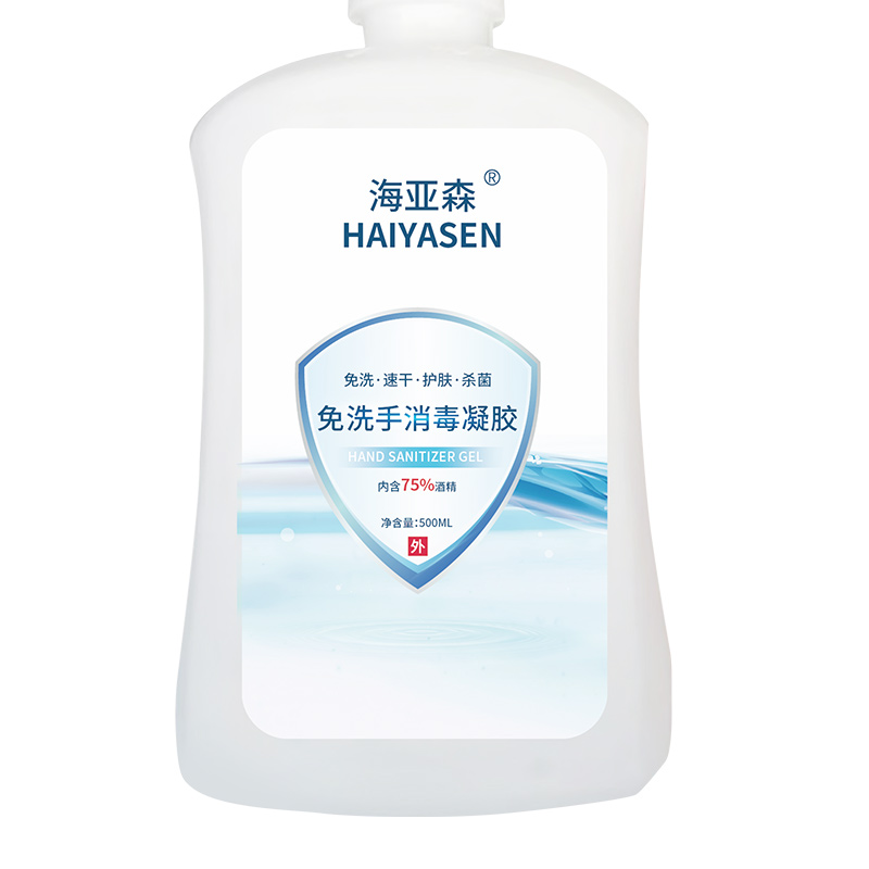 海亚森75%酒精免洗手消毒凝胶500ml TK-7004高清大图